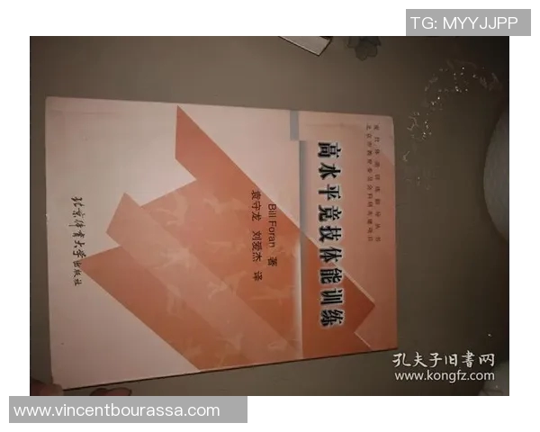 网球技巧提升与比赛策略解析：从基础训练到高水平竞技的全方位指南